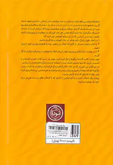 نقش اول فیلم نامه زندگی خود باشید